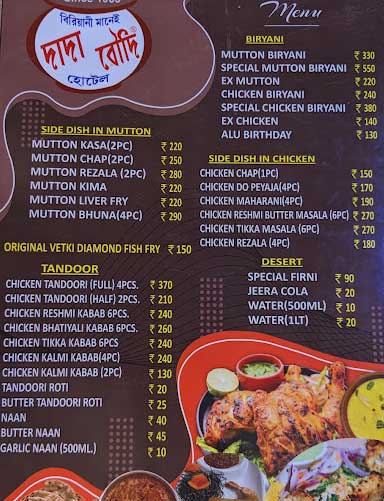 Dada Boudi Biryani new menu